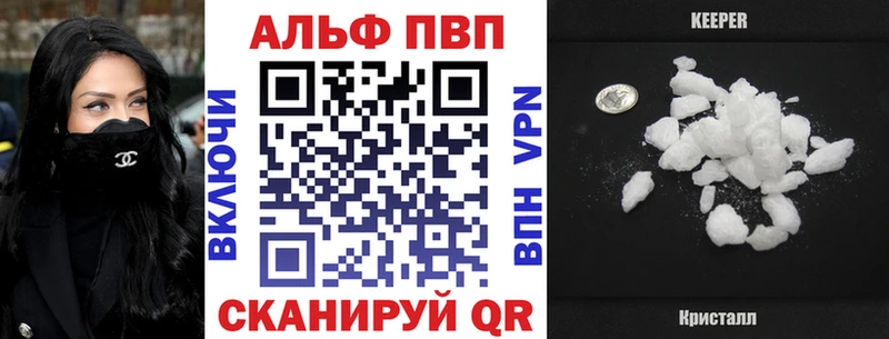 Alpha-PVP мука  Безенчук 