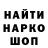 Кодеиновый сироп Lean Purple Drank 01 Sdkov