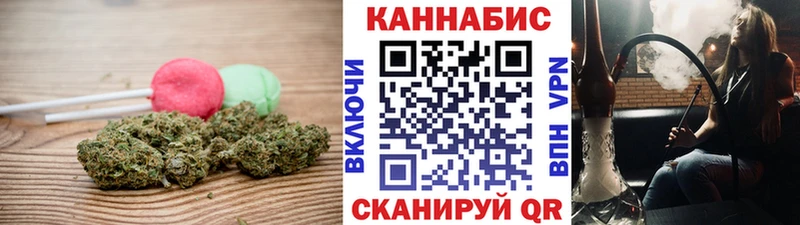 mega зеркало  Безенчук  Печенье с ТГК марихуана 