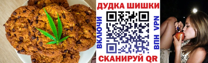 Canna-Cookies конопля Безенчук
