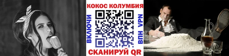 Cocaine Fish Scale  цены наркотик  Безенчук 