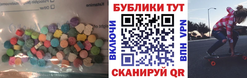 Экстази MDMA  Безенчук 