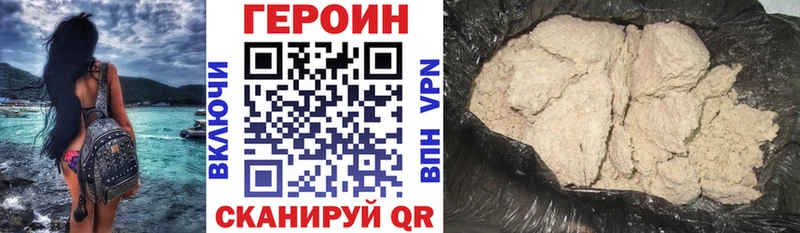blacksprut вход  Безенчук  ГЕРОИН Heroin 