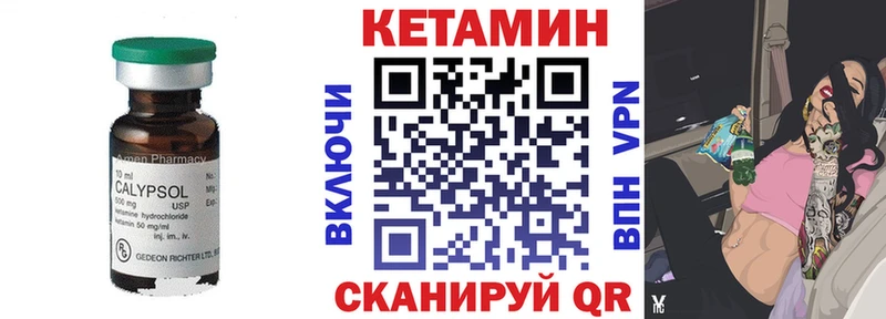 КЕТАМИН VHQ  где продают   Безенчук 