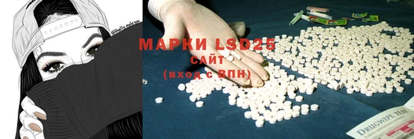 экстази Долгопрудный