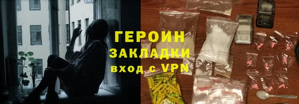 spice Орехово-Зуево
