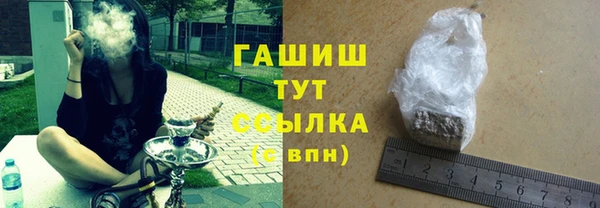 альфа пвп Одинцово