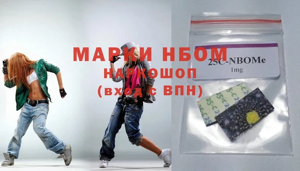 спиды Домодедово