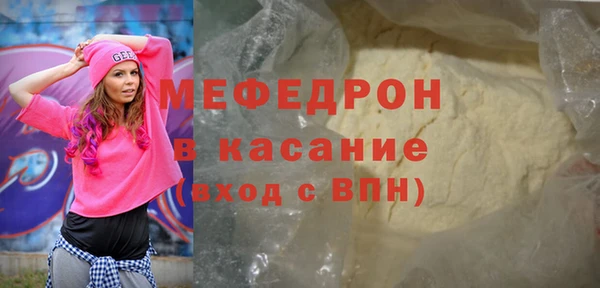 мдма Чердынь