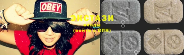 соль курить ск Новый Уренгой