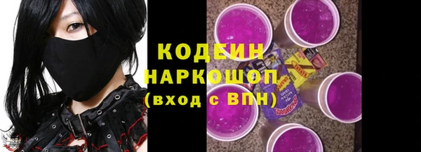 марихуана Чекалин
