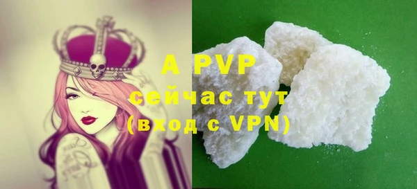 соль курить ск Новый Уренгой
