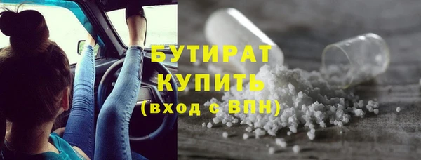 spice Орехово-Зуево