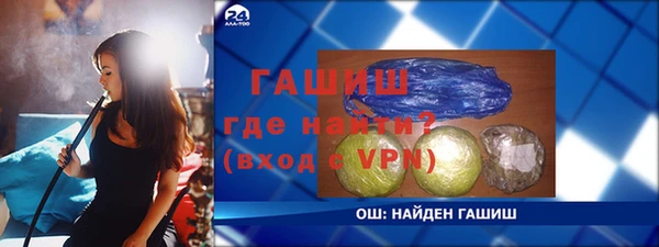 спиды Домодедово
