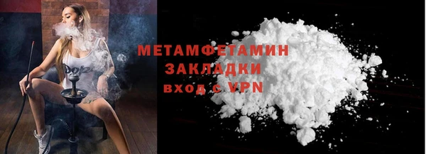 марихуана Чекалин