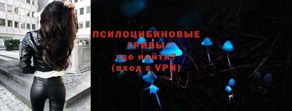 марихуана Чекалин