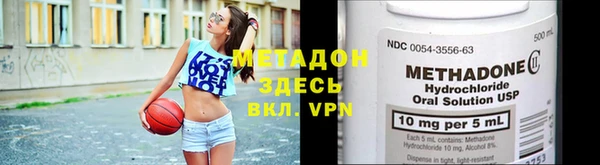 альфа пвп VHQ Чегем