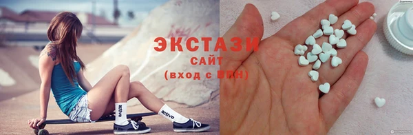 альфа пвп VHQ Чегем