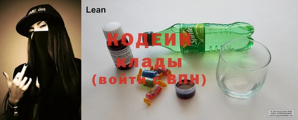 соль курить ск Новый Уренгой