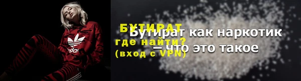 марихуана Чекалин