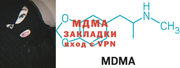 мдма Чердынь