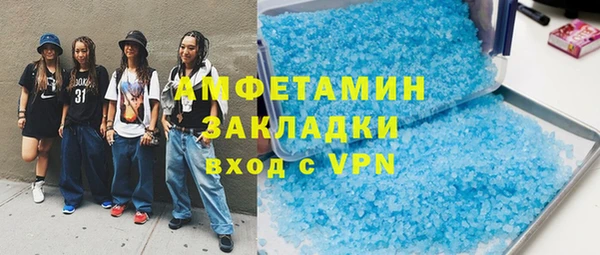 экстази Долгопрудный