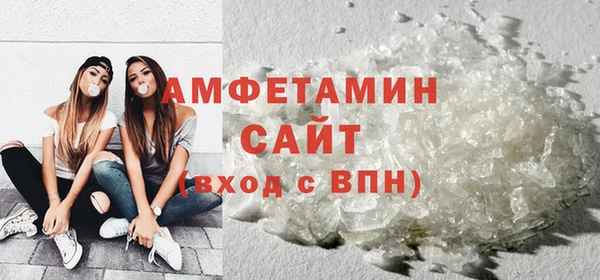 экстази Долгопрудный