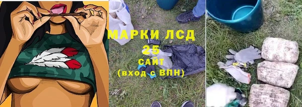 марихуана Чекалин