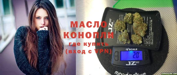 марихуана Чекалин