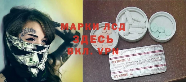 соль курить ск Новый Уренгой