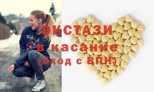 мдма Чердынь