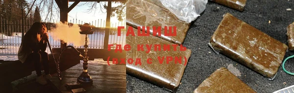 альфа пвп VHQ Чегем