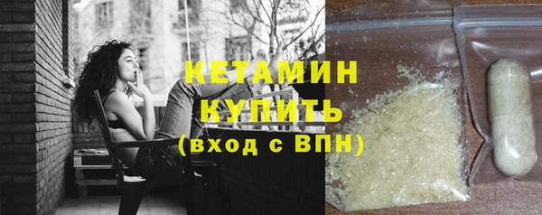 альфа пвп VHQ Чегем