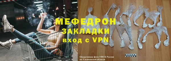 соль курить ск Новый Уренгой