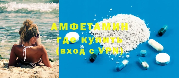 экстази Долгопрудный