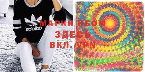 марихуана Чекалин