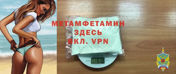 героин Березники