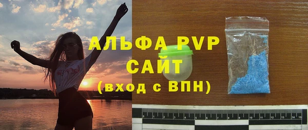 альфа пвп VHQ Чегем