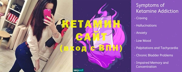 альфа пвп VHQ Чегем