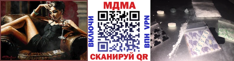 кракен tor  Безенчук  MDMA Molly  даркнет сайт 