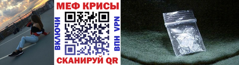 Меф  Безенчук