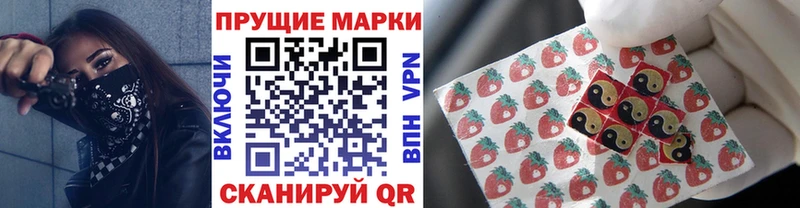 Наркотические марки 1,5мг  Безенчук 
