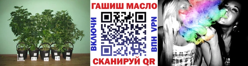 ТГК жижа Безенчук