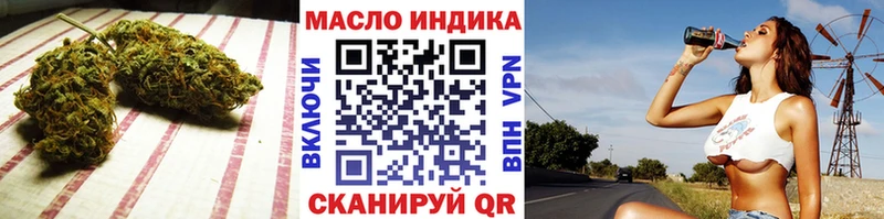 где купить   Безенчук  Дистиллят ТГК вейп с тгк 