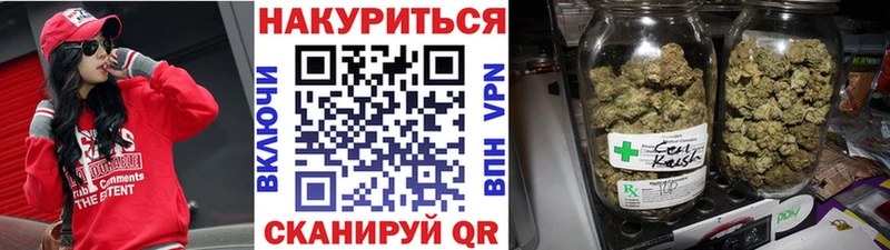 Бошки Шишки сатива hydra tor Безенчук